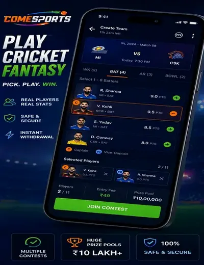 Drem (drem) fantasy cricket & matchday visual 2